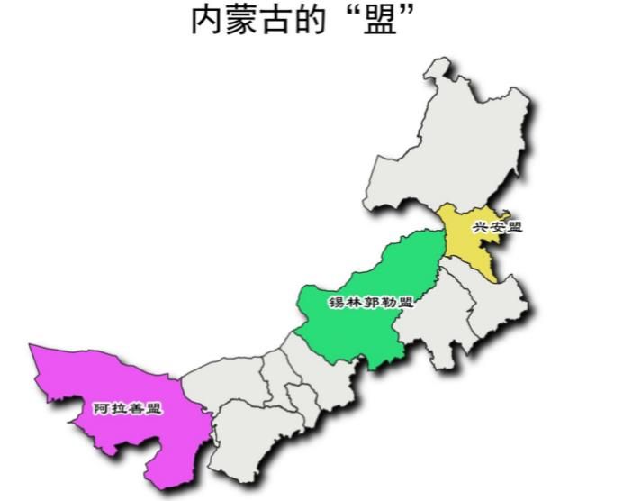 “盟、旗”是内蒙古地名的历史印记，“撤盟设市”要留有余地