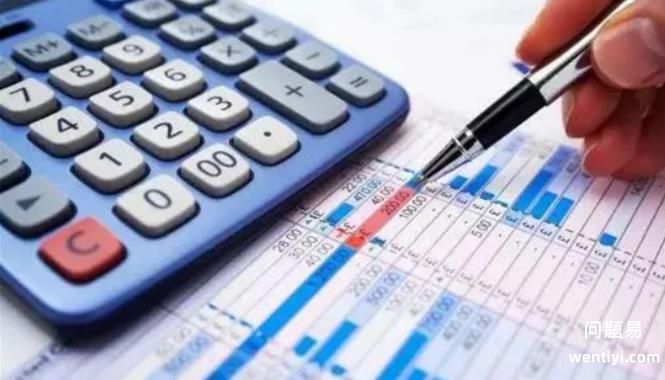 大数据与会计专业