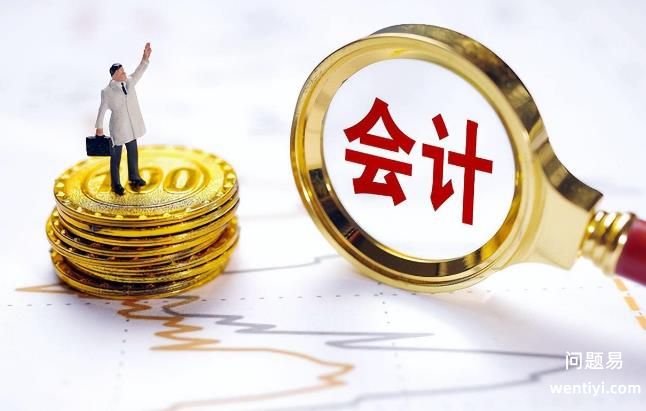 会计专业考研