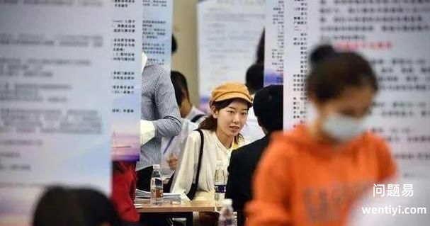 摩擦性失业