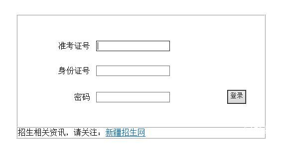 2022年普通高校招生网上填报志愿系统