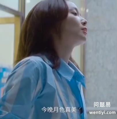 今晚的月色真美