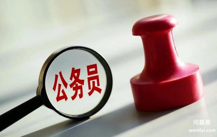 在省里，一级巡视员是省管干部吗？有什么待遇？