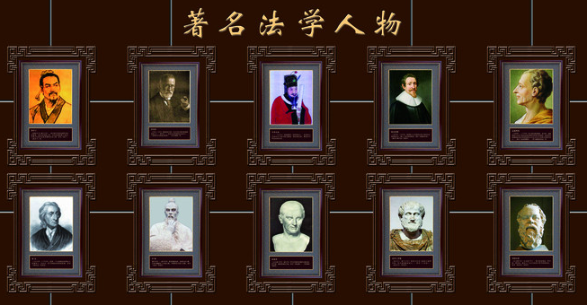 法学研究的基本方法