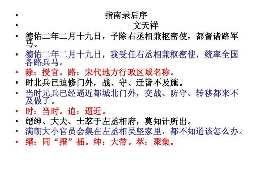 几彷徨死的彷徨的解释 几彷徨死的彷徨的解释