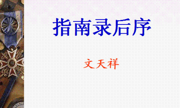 几彷徨死的彷徨的解释 几彷徨死的彷徨的解释