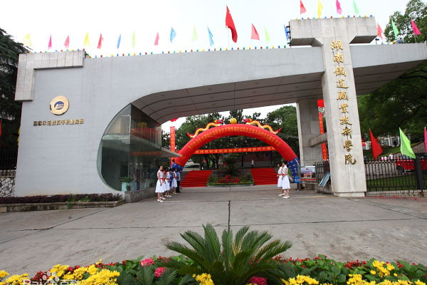 株洲铁路职业技术学院分数线