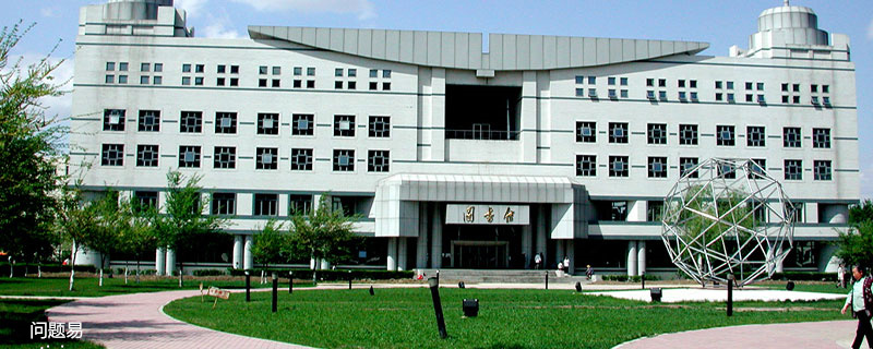 哈尔滨工业大学是985还是211 哈尔滨工业大学是985还是211