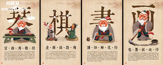 雅人四好是什么意思有哪些 雅人四好是什么意思有哪些