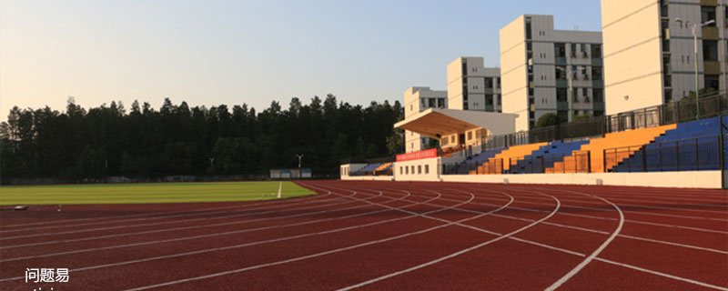 武汉大学知行学院是公办还是民办 武汉大学知行学院是公办还是民办