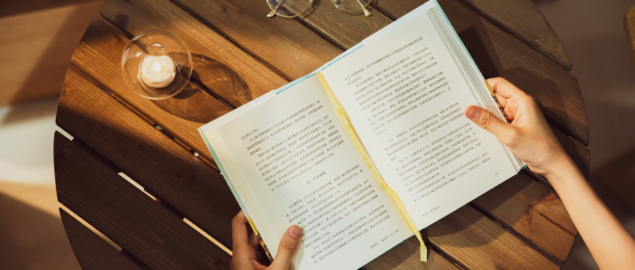 什么是整体认读音节