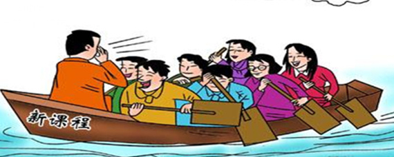 新课程改革中提出的课程三维目标是什么 新课程改革中提出的课程三维目标是什么