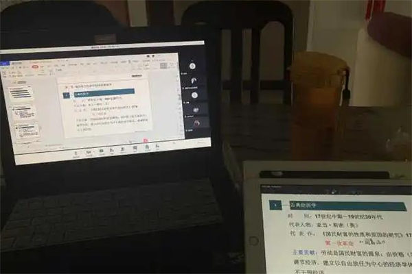 智慧树知到《微专业点燃心火员工赋能创业公司人力资源开发》2022见面课答案