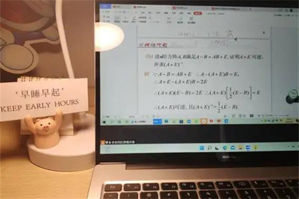 智慧树知到《英知英会日常英语快乐学》2022见面课答案