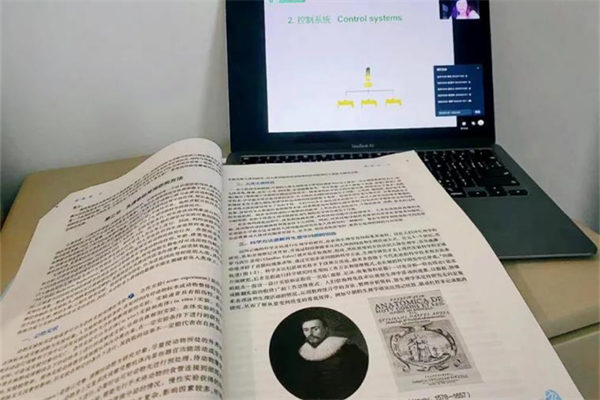 智慧树知到《道德经的智慧启示》2022见面课答案