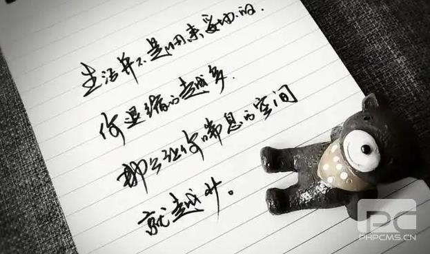 有深度有涵养的句子